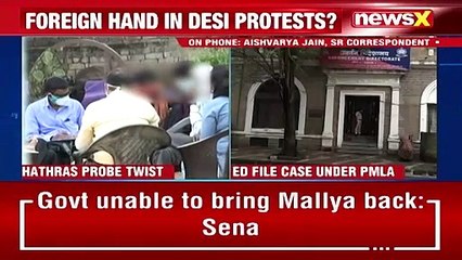Justice for Hathras website under ED scanner| Case filed under PMLA | NewsX