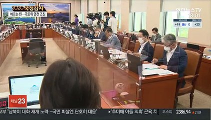 집값 상승은 누구 탓?…김현미-야당 격전 예고