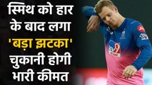 IPL 2020: RR skipper Steve Smith fined Rs. 12 Lakh for his Team's slow over rate | वनइंडिया हिंदी