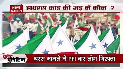 Bullet News: गाजियाबाद की झुग्गी बस्ती में लगी भयानक आज, देखें तेज रफ्तार में देश दुनिया की खबरें