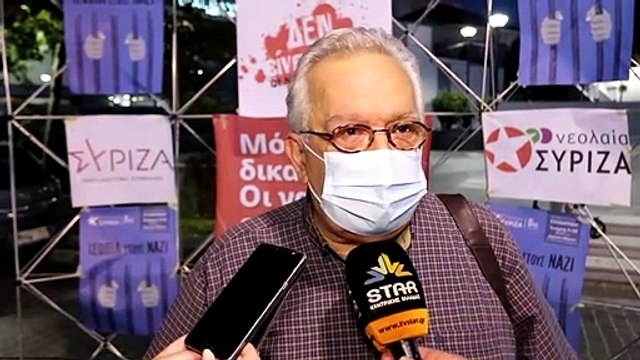 Εγκληματική οργάνωση η Χρυσή Αυγή. Συλλαλητήρια σε Λιβαδειά και Χαλκίδα