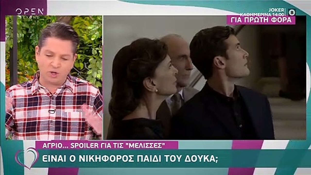 GNTM: Δεν φαντάζεστε ποια παίκτρια είναι εκτός...