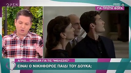 GNTM: Δεν φαντάζεστε ποια παίκτρια είναι εκτός παιχνιδιού και ιδού η απόδειξη!