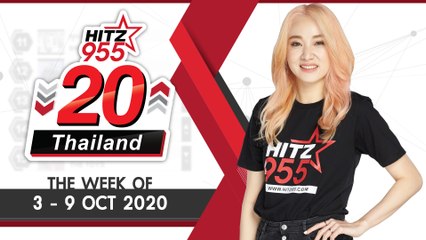 HITZ 20 Thailand Weekly Update | 11-10-2020