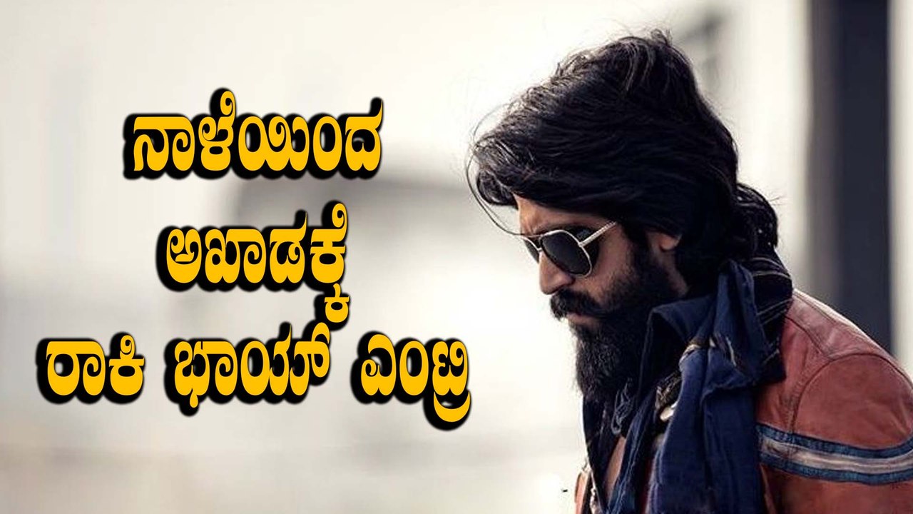 KGF Chapter 2 ಇಲ್ಲಿದೆ Rocking Star Yash  ಅಭಿಮಾನಿಗಳು ಖುಷಿ ಪಡೋ ಸುದ್ದಿ  | Filmibeat Kannada