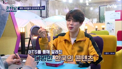 [BTS특집] BTS의 ★ soft power ★