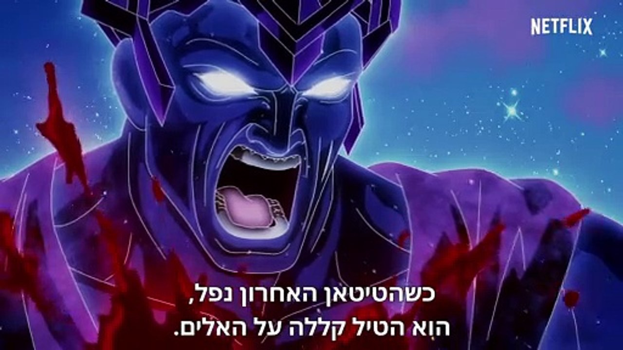 דמו של זאוס - טריילר רשמי