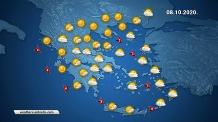 Η πρόγνωση του καιρού για την Πέμπτη 08-10-2020