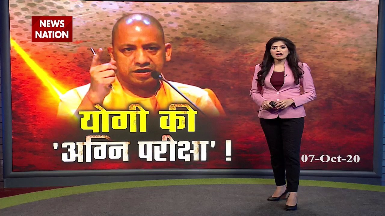 International Connection of Hathras case