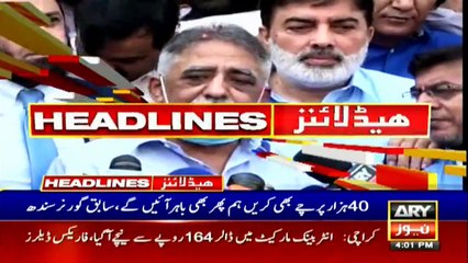 ARY NEWS HEADLINES | 4 PM | 7th OCTOBER 2020