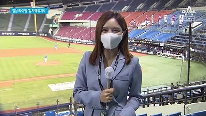 두산 vs LG, 가을 야구 4위 싸움…‘엎치락 뒤치락’ 경쟁