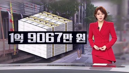 [단독]개천절 1만 개 ‘철제 울타리’, 2억 주고 대여