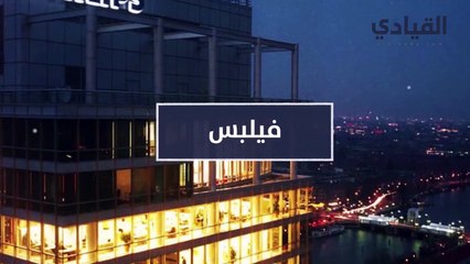 أسرار لا تعرفها عن امبراطور الالكترونيات جيرارد فيليبس