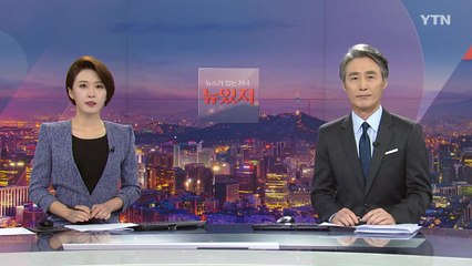 [변상욱의 뉴스가 있는 저녁] 다시보기 2020년 10월 07일