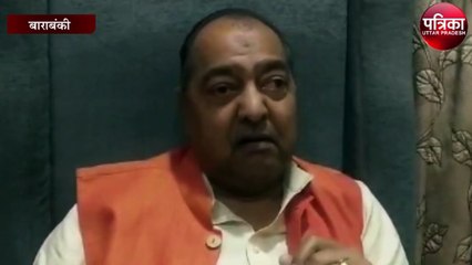 महिलाएं मेरे बयान को अभद्र टिप्पड़ी मानती हैं - रंजीत बहादुर श्रीवास्तव, भाजपा नेता