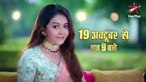 Meet multi-tasker Gehna from Saath Nibhaana Saathiya 2 Star Plus