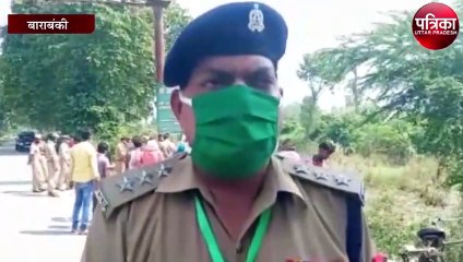 अज्ञात युवक मिला इस हालत में, पुलिस जाँच में जुटी