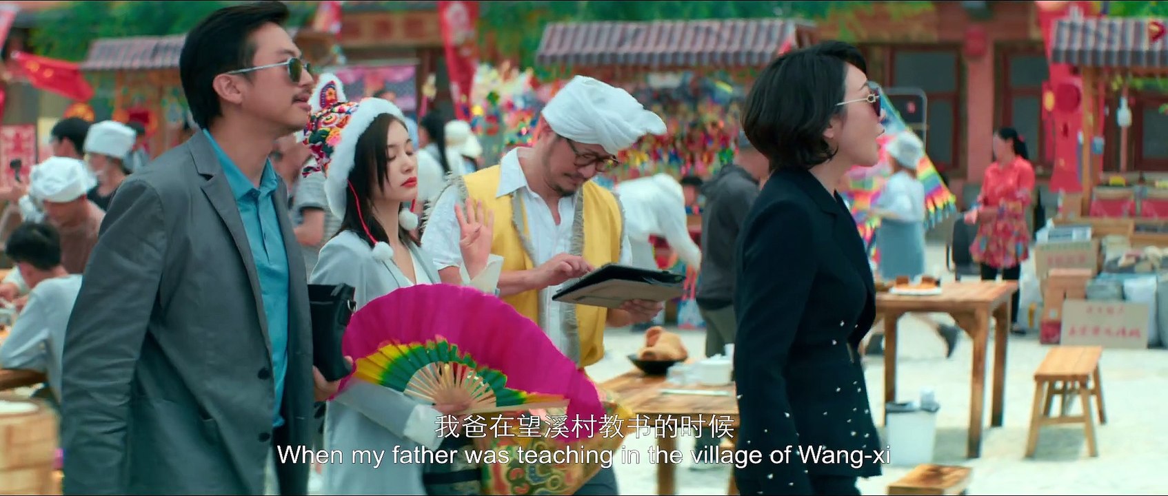 My People, My Homeland (Wo He Wo De Jia Xiang) - Official Trailer