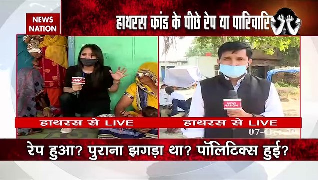 Hathras Rape victim's sister-in-law on News Nation