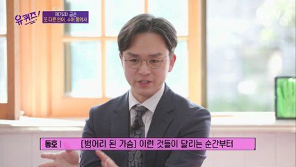 "수어는 서비스가 아니에요" 수어 통역사 권동호 자기님이 바라는 점