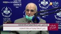محمد شرفي: السلطة الوطنية المستقلة للإنتخابات وضعت ترسانة من الأنظمة لتأطير الحملة الإستفتائية