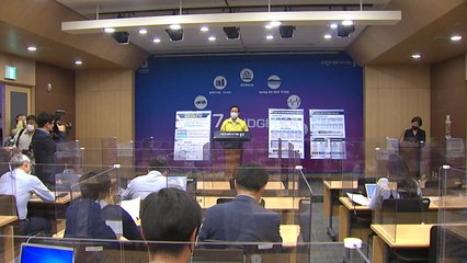 [울산] 울산시, "훈민정음 해례본 기증받고 싶다고 제의" / YTN