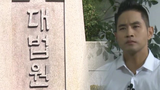 [뉴있저] 유승준 비자 발급 또 거부당해... 적법한 절차에 따라 거부 / YTN