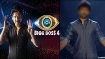 Natural Nani Replaces Host Nagarjuna In Bigg Boss Season 4 || Oneindia Telugu