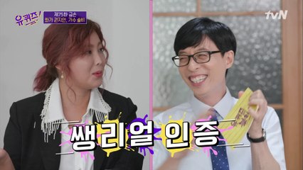신이 솔비 자기님을 만들 때! OOO은 덜 넣으시고...! 솔직함 듬뿍^^