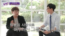 떡볶이 정모에서의 운명적인 만남☆ 떡볶이왕&어묵프린스의 첫 만남!