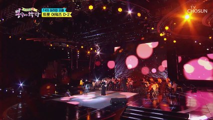 MC웅이 알려주는 이미자 선생님의 관한 모든 것-★