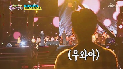 이미자 ‘내 삶의 이유 있음은’♫ 리허설 맞나요? ⧙ㅎㄷㄷ⧘