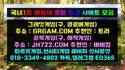2그레잇게임꧁❖꧁ HON200.COM ꧁❖꧁그레잇게임