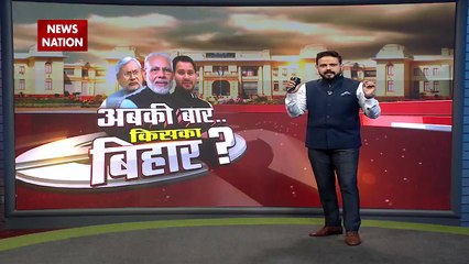 LJP welcomes BJP rebel leaders in Bihar Assembly Election