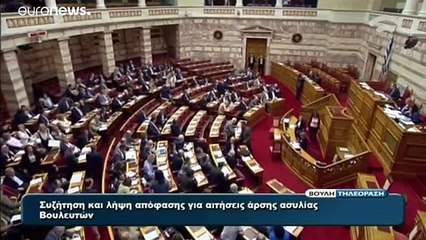 Ιστορική απόφαση της Δικαιοσύνης: Oμόφωνα εγκληματική οργάνωση η Χρυσή Αυγή