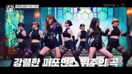 [NO SUB] LEVEL UP ASEULHAN (THRILLING) PROJECT EPISODE 7