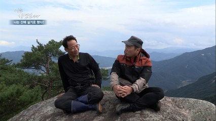인명사고가 빈번한 직업, 매일매일 긴장속에 살았던 자연인