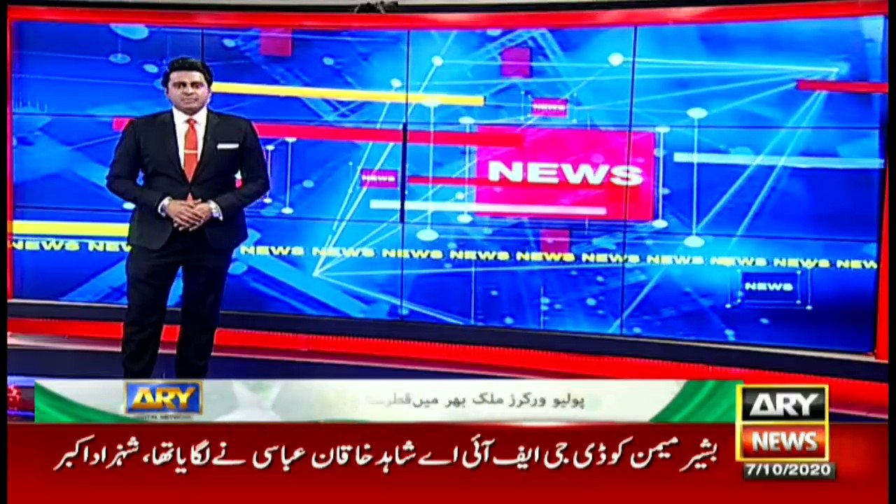 ARYNews | Bulletin | 6 PM | 7 October 2020