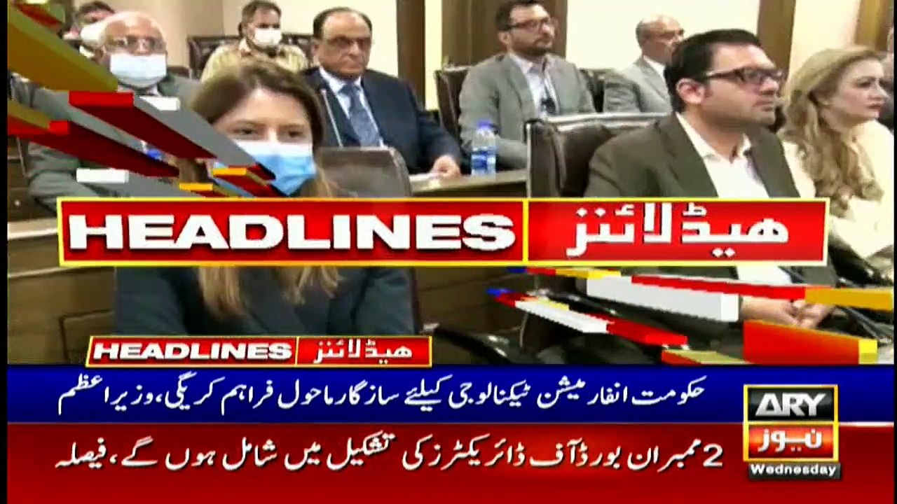 ARY News Headlines | 8 PM | 7 October 2020