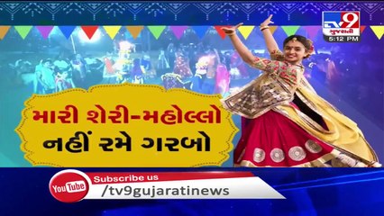 Coronavirus Crisis _ Residents decide not to celebrate Navratri this year _ Tv9GujaratiNews