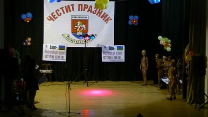 Кючек за празника на ромите в Симеоновград