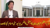 PM Imran Khan visits National Defence University Islamabad