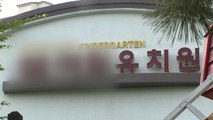'안산 집단 식중독' 유치원 원장 등 3명 구속...