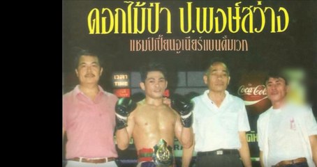 ข่าวค่ำ ช่วงที่ 2 วันพุธที่ 7 ตุลาคม 2563