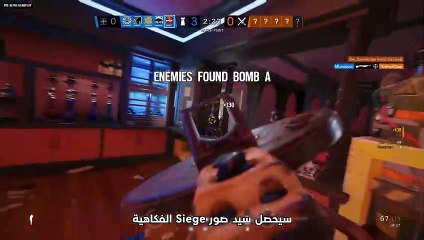 Tom CLancy's Rainbow Six Siege - تجديد Tachanka - عرض أسلوب اللعب