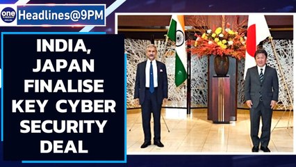 India and Japan finalise an ambitious agreement on cyber-security|Oneindia News