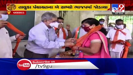 Valsad_ Kaprada taluka panchayat sarpanch among many congress workers joined BJP today_ TV9News