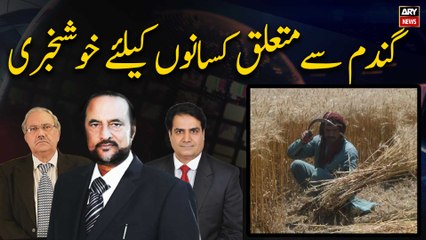 Good news for wheat farmers