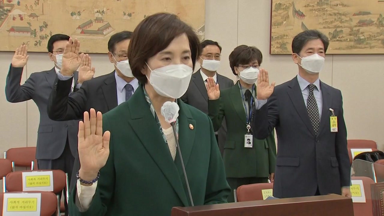 유은혜 "정시 40%로 확대...11월부터 수능 비상체제" / YTN