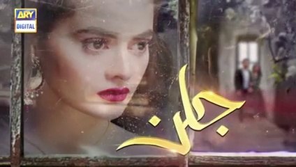 Jalan Episode 17 - 7th October 2020 - ARY Digital Drama